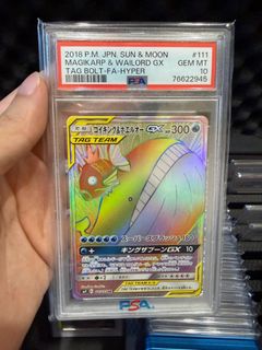 (Category: ) located in . Submitted by kazukitcg (Listing ID 1447845774, Image 1). Description: .