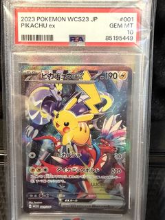 (Category: ) located in . Submitted by cvhobby (Listing ID 1447786949, Image 1). Description: .