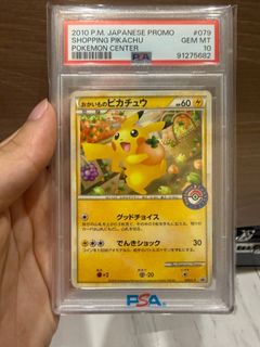 PSA 10 Pikachu #027 C Pokemon Go Japanese, Toys & Collectibles