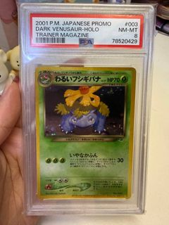 (Category: ) located in . Submitted by kazukitcg (Listing ID 1447843149, Image 1). Description: .