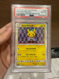 (Category: ) located in . Submitted by kazukitcg (Listing ID 1447774308, Image 1). Description: .