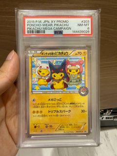 (Category: ) located in . Submitted by kazukitcg (Listing ID 1447771818, Image 1). Description: .