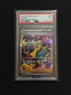 (Category: ) located in . Submitted by freezetcg (Listing ID 1447803168, Image 1). Description: .