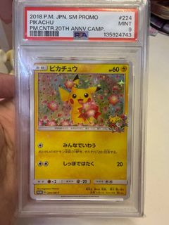 (Category: ) located in . Submitted by kazukitcg (Listing ID 1447844560, Image 1). Description: .