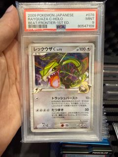 (Category: ) located in . Submitted by kazukitcg (Listing ID 1447844727, Image 1). Description: .