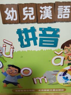 （分類：）位於 。 由 crepe_maychan 提交（商品編號 1447689810，圖片 1）。簡介： 。