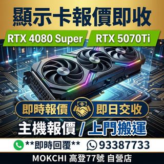 （分類：）位於 。 由 mokchi_digital 提交（商品編號 1447865409，圖片 1）。簡介： 。