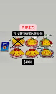 （分類：）位於 。 由 rainbowwong888 提交（商品編號 1447730318，圖片 1）。簡介： 。
