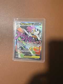(Category: ) located in . Submitted by pokemonjank (Listing ID 1447818765, Image 1). Description: .