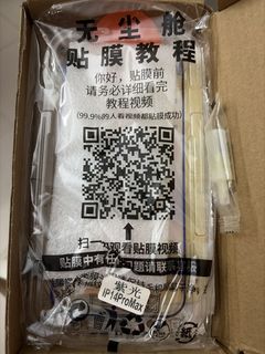 (Category: ) located in . Submitted by meow_mao (Listing ID 1447872011, Image 1). Description: .