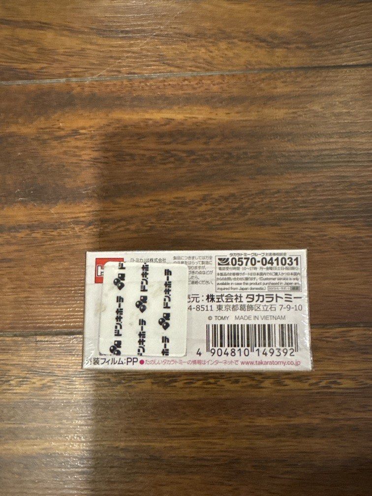 Skyline GT-R Tomica Premium KPGC10 (Category: Vehicle & Diecast Models) located in Cavite. Submitted by d0gluver (Listing ID 1447808190, Image 3). Description: Sealed Authentic MOD - JNT OR LALAMOVE MOP - GCASH DM FOR OFFERS.