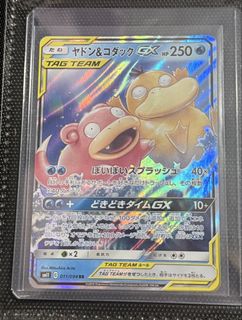 (Category: ) located in . Submitted by mofuchuuu (Listing ID 1447768804, Image 1). Description: .
