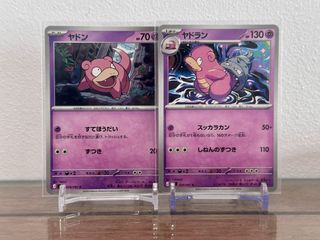 Slowpoke Tomokazu Komiya sm8b 024/095 Japanese Pokemon Card, Toys