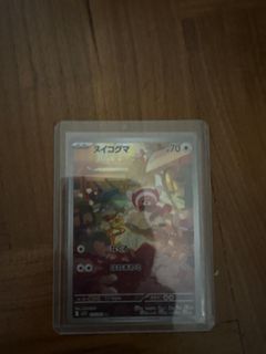 (Category: ) located in . Submitted by cardmaster67 (Listing ID 1447683409, Image 1). Description: .