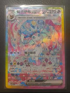 (Category: ) located in . Submitted by janksyard (Listing ID 1447841699, Image 1). Description: .