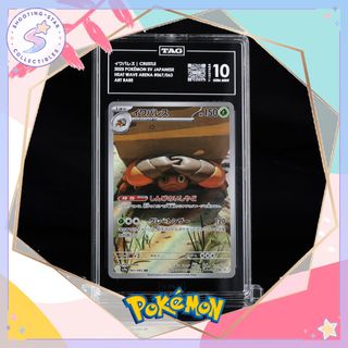 (Category: ) located in . Submitted by shootingstarsg (Listing ID 1447734974, Image 1). Description: .