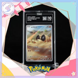 (Category: ) located in . Submitted by shootingstarsg (Listing ID 1447733788, Image 1). Description: .