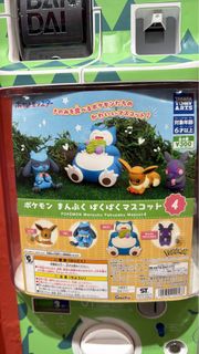 （分類：）位於 。 由 cktyk 提交（商品編號 1447791443，圖片 1）。簡介： 。
