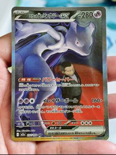 (Category: ) located in . Submitted by pokedot.tcg (Listing ID 1447760206, Image 1). Description: .