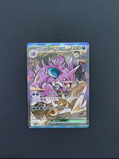(Category: ) located in . Submitted by thundertcg (Listing ID 1447863967, Image 1). Description: .