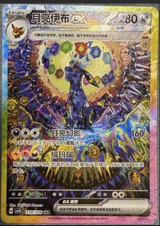 (Category: ) located in . Submitted by yoeet (Listing ID 1447690061, Image 1). Description: .