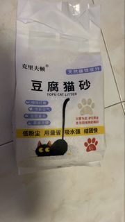(Category: ) located in . Submitted by annaseoh (Listing ID 1447872445, Image 1). Description: .