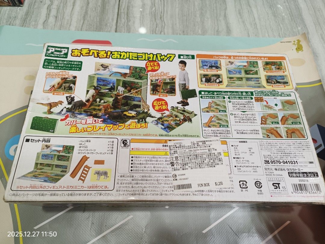 由 kittyxiaohua (刊登 ID 1447879705，圖片 3) 提交，位於 新北市 (New Taipei) 的 tomica (類別：嬰兒玩具)，說明：如圖200元不含運。