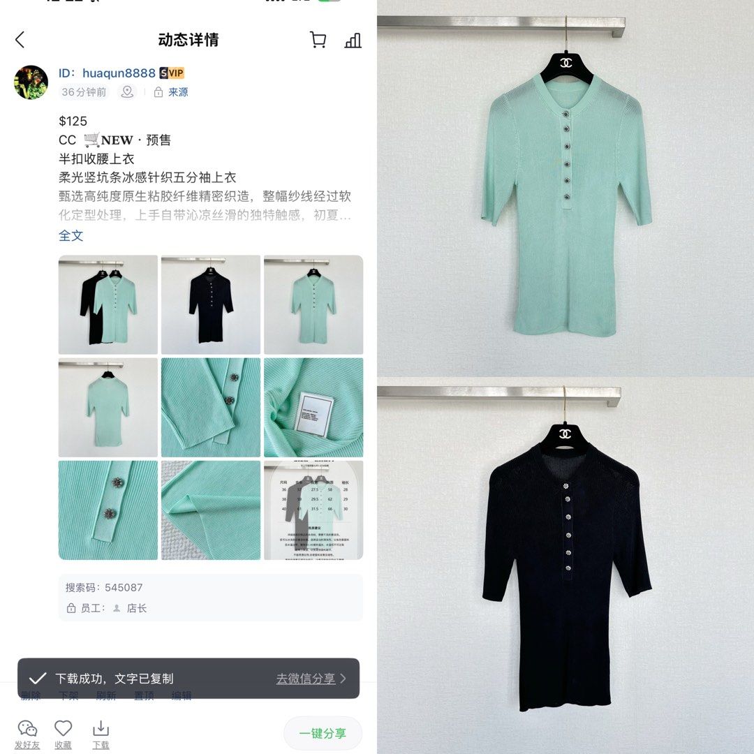 Top pdok7 (Category: Blouses) located in Singapore. Submitted by clothesjasmine123 (Listing ID 1447856418, Image 1). Description: .