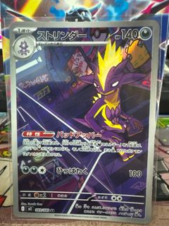 (Category: ) located in . Submitted by gg_tcg (Listing ID 1447763652, Image 1). Description: .