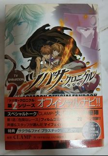 (Category: ) located in . Submitted by phoenix.seikun (Listing ID 1447726612, Image 1). Description: .