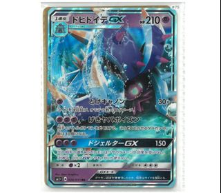 (Category: ) located in . Submitted by KDM69 (Listing ID 1447805850, Image 1). Description: .