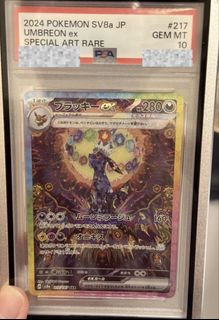 (Category: ) located in . Submitted by bleeepbloop (Listing ID 1447831363, Image 1). Description: .