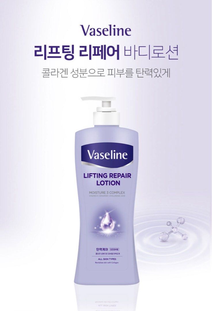Vaseline Lifting Repair Lotion 450ml (Category: Body Care) located in Manila. Submitted by peoniesandviolets (Listing ID 1447700865, Image 1). Description: Vaseline Lifting Repair Lotion 450ml Expiry: Feb 1, 2029.