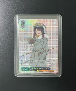 (Category: ) located in . Submitted by cardboard_collector (Listing ID 1447803186, Image 1). Description: .