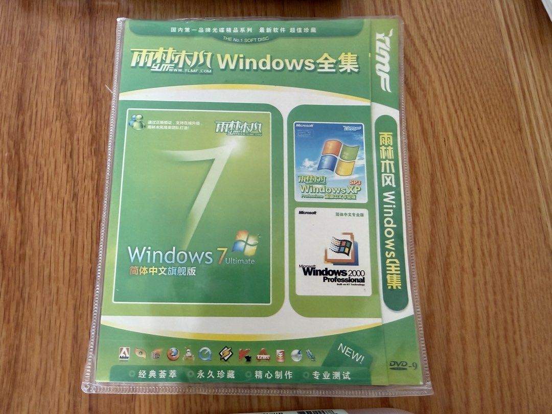 Window 7 （分類：電腦軟件 ）位於 Hong Kong。 由 phoenixss 提交（商品編號 1447775521，圖片 1）。簡介： 。