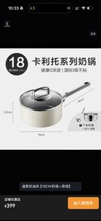 （分類：）位於 。 由 xxrich 提交（商品編號 1447836144，圖片 1）。簡介： 。