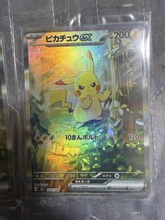(Category: ) located in . Submitted by Rayz116 (Listing ID 1447845360, Image 1). Description: .