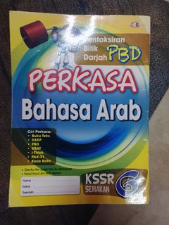 (Category: ) located in . Submitted by aneesaqais83969 (Listing ID 1447693658, Image 1). Description: .