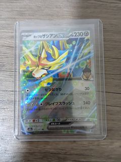 (Category: ) located in . Submitted by poke_addict_resort (Listing ID 1447820116, Image 1). Description: .