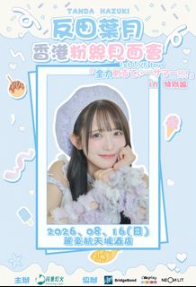 （分類：）位於 。 由 frost.p 提交（商品編號 1448007637，圖片 1）。簡介： 。