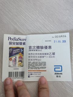 （分類：）位於 。 由 diora242002 提交（商品編號 1447957851，圖片 1）。簡介： 。