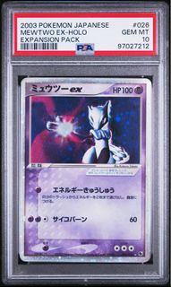 (Category: ) located in . Submitted by lowkeytcg (Listing ID 1447916323, Image 1). Description: .