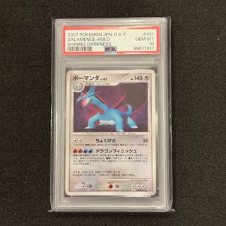 (Category: ) located in . Submitted by pokelowtcg (Listing ID 1448031378, Image 1). Description: .