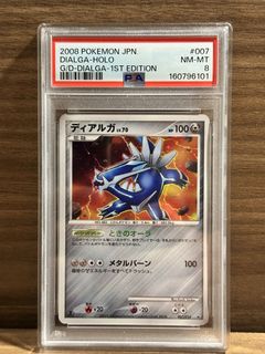 (Category: ) located in . Submitted by jnj.poketreasure (Listing ID 1447920889, Image 1). Description: .