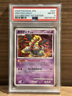 (Category: ) located in . Submitted by jnj.poketreasure (Listing ID 1447920913, Image 1). Description: .