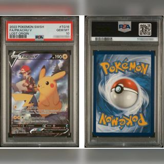 (Category: ) located in . Submitted by sgpokehaul (Listing ID 1447985514, Image 1). Description: .