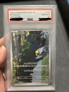 （分類：）位於 。 由 ccstep 提交（商品編號 1447954532，圖片 1）。簡介： 。