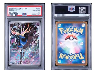 (Category: ) located in . Submitted by necro_sam (Listing ID 1447975369, Image 1). Description: .