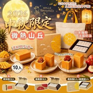 [預售商品] 2026年7月6日 Collection item 3