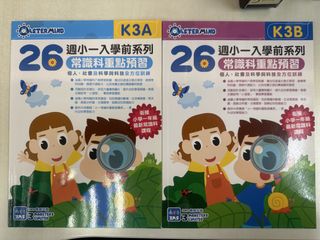 （分類：）位於 。 由 cicilemon 提交（商品編號 1447886102，圖片 1）。簡介： 。